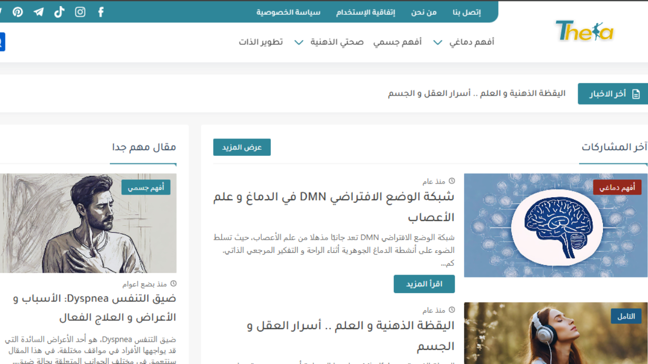 الصور المصغرة (3)