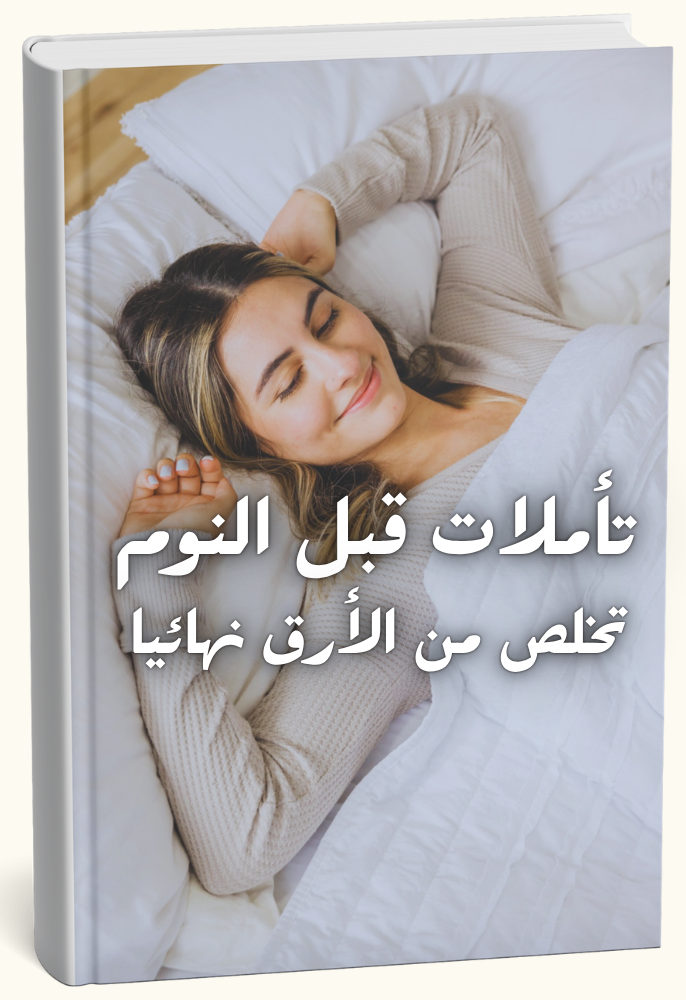 انطلقي من جديد..